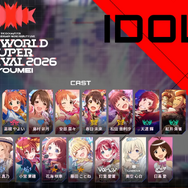 『アイマス』20周年イヤーのフィナーレを飾る合同XRライブ「IWSF」開催間近！チェックしておきたい楽曲を各公演テーマ毎に紹介【特集】