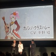 平野綾さん初登場、今回もイベントは大盛況・・・やっぱり「テイルズ オブ」in ジャンプフェスタ 2011レポート