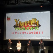 平野綾さん初登場、今回もイベントは大盛況・・・やっぱり「テイルズ オブ」in ジャンプフェスタ 2011レポート