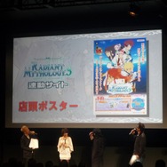 平野綾さん初登場、今回もイベントは大盛況・・・やっぱり「テイルズ オブ」in ジャンプフェスタ 2011レポート