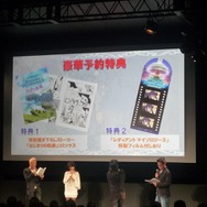 平野綾さん初登場、今回もイベントは大盛況・・・やっぱり「テイルズ オブ」in ジャンプフェスタ 2011レポート