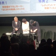 平野綾さん初登場、今回もイベントは大盛況・・・やっぱり「テイルズ オブ」in ジャンプフェスタ 2011レポート