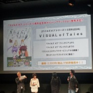 平野綾さん初登場、今回もイベントは大盛況・・・やっぱり「テイルズ オブ」in ジャンプフェスタ 2011レポート