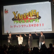 平野綾さん初登場、今回もイベントは大盛況・・・やっぱり「テイルズ オブ」in ジャンプフェスタ 2011レポート