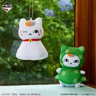 「夏目友人帳」新作一番くじがニャンコ先生尽くし！だらりとした表情がたまらない温湿度計、てるてる坊主姿のマスコットなど全ラインナップ公開