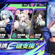 『シー・オブ・レムナンツ』のPC版が中国で先行リリース。ローンチPVは1,000万再生越えの注目度―日本未上陸の注目ゲーム3選【2026年7月19日】