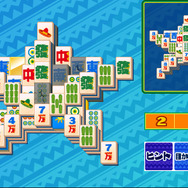 上海アミーゴ
