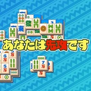 上海アミーゴ