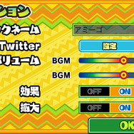 上海アミーゴ