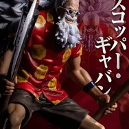 一番くじ「ワンピース」エルバフ編2にて、ロジャー海賊団の1人「スコッパー・ギャバン」が立体化！ラストワン賞には「軍子宮」フィギュアも