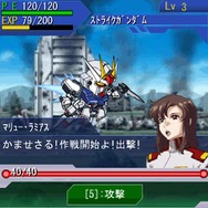 ガンダムロワイヤル