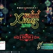 トップ画面 トップ画面