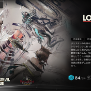 「『アークナイツ』の3Dゲームが出るぞ！」って、最初は正直どう思った？ 『アークナイツ：エンドフィールド』リリース半年を機に、4人のインフルエンサーに聞いてみたーシリーズを“奥深く”まで追ってきたからこその視点【座談会】
