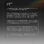 「『アークナイツ』の3Dゲームが出るぞ！」って、最初は正直どう思った？ 『アークナイツ：エンドフィールド』リリース半年を機に、4人のインフルエンサーに聞いてみたーシリーズを“奥深く”まで追ってきたからこその視点【座談会】