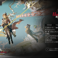 「『アークナイツ』の3Dゲームが出るぞ！」って、最初は正直どう思った？ 『アークナイツ：エンドフィールド』リリース半年を機に、4人のインフルエンサーに聞いてみたーシリーズを“奥深く”まで追ってきたからこその視点【座談会】