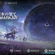 「『アークナイツ』の3Dゲームが出るぞ！」って、最初は正直どう思った？ 『アークナイツ：エンドフィールド』リリース半年を機に、4人のインフルエンサーに聞いてみたーシリーズを“奥深く”まで追ってきたからこその視点【座談会】