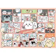 「ちいかわ」映画グッズ第3弾ほか、多数の新商品が8月7日発売！なんか懐いてる「鳥」マスコットや場面写アイテムなど必見のラインナップ