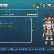 テイルズ オブ グレイセス エフ