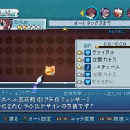 テイルズ オブ グレイセス エフ