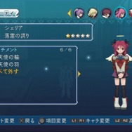 テイルズ オブ グレイセス エフ