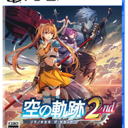 『空の軌跡 the 2nd』新機能「ビューワーモード」や「釣り」システムなど最新情報公開！さまざまなシチュエーションで鑑賞＆撮影可能