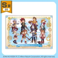 『空の軌跡』オンラインくじが販売開始！『1st』含むビジュアル素材をふんだんに使用したアクリルボードや、キャラデザインのビジュアルクロスなど