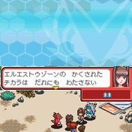 デジモンストーリー 超クロスウォーズ ブルー&レッド