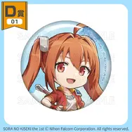 『空の軌跡』オンラインくじが販売開始！『1st』含むビジュアル素材をふんだんに使用したアクリルボードや、キャラデザインのビジュアルクロスなど