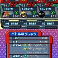 デジモンストーリー 超クロスウォーズ ブルー&レッド