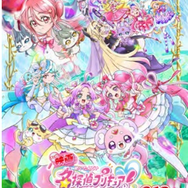 「映画名探偵プリキュア！」×東武ワールドスクウェアコラボイベント開催決定！パーク内を巡りながらデフォルメフィギュア「ぷりきゅ～と」を探そう