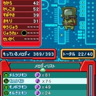 デジモンストーリー 超クロスウォーズ ブルー&レッド
