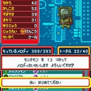 デジモンストーリー 超クロスウォーズ ブルー&レッド