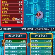 デジモンストーリー 超クロスウォーズ ブルー&レッド