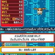 デジモンストーリー 超クロスウォーズ ブルー&レッド