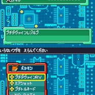 デジモンストーリー 超クロスウォーズ ブルー&レッド