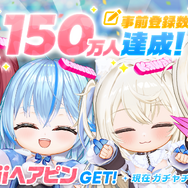 「ホロライブ」公式リズムゲーム『ホロドリ』事前ダウンロード開始！「Kawaiiヘアピン」タレント全員分配布へ