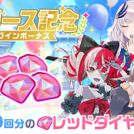 「ホロライブ」公式リズムゲーム『ホロドリ』事前ダウンロード開始！「Kawaiiヘアピン」タレント全員分配布へ