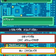 デジモンストーリー 超クロスウォーズ ブルー&レッド