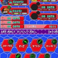デジモンストーリー 超クロスウォーズ ブルー&レッド