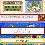 デジモンストーリー 超クロスウォーズ ブルー&レッド