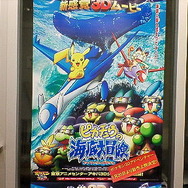 本編の映像はバーチャルボーイをカラーにしたような感じです。