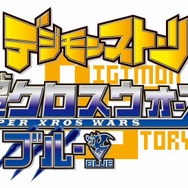 デジモンストーリー 超クロスウォーズ ブルー&レッド
