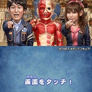 飛び出せ!科学くん 地球大探検!謎の珍怪生物に挑め!