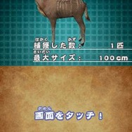 飛び出せ!科学くん 地球大探検!謎の珍怪生物に挑め!