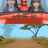 飛び出せ!科学くん 地球大探検!謎の珍怪生物に挑め!