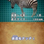 飛び出せ!科学くん 地球大探検!謎の珍怪生物に挑め!