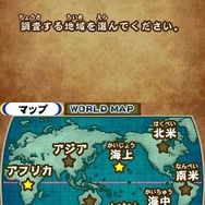 飛び出せ!科学くん 地球大探検!謎の珍怪生物に挑め!