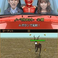 飛び出せ!科学くん 地球大探検!謎の珍怪生物に挑め!