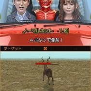 飛び出せ!科学くん 地球大探検!謎の珍怪生物に挑め!