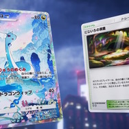 『ポケポケ』新パック「天空の支配者」7月30日追加！目玉の「メガレックウザex」はじめ、「メガメタグロスex」「フウロ」など11枚の新カード解禁